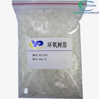 عبوة طعام راتنجات الايبوكسي